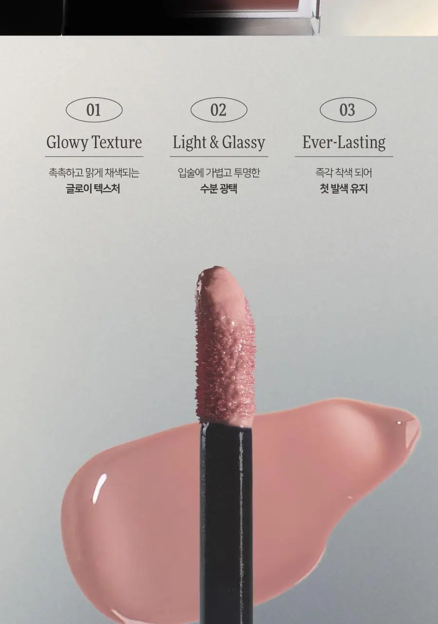 [미니] 딘토 블러글로이 미니 립틴트 10종 상세페이지 5